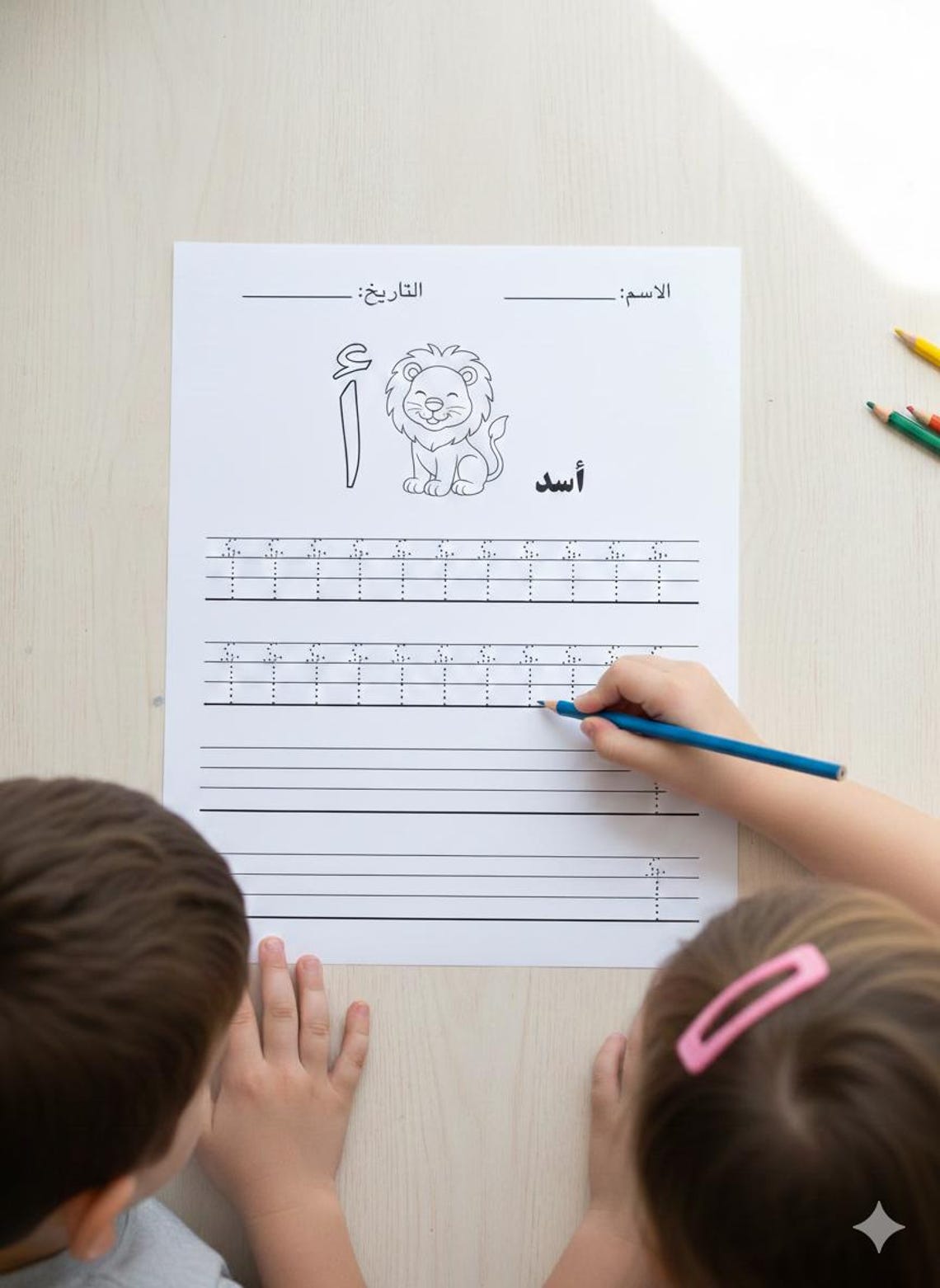 Letter A أ - Arabic Alphabet Tracing Worksheet for Kids | Preschool ...