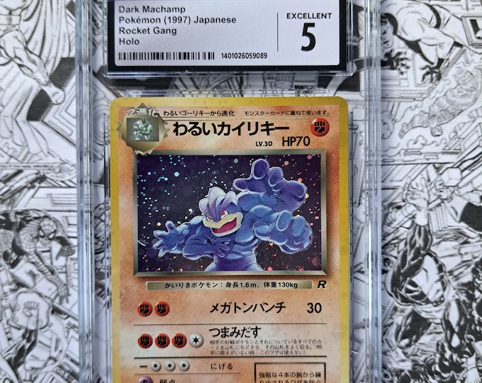 Dark Machamp #065 1997 Japanese Rocket Gang Pokemon CGC 5