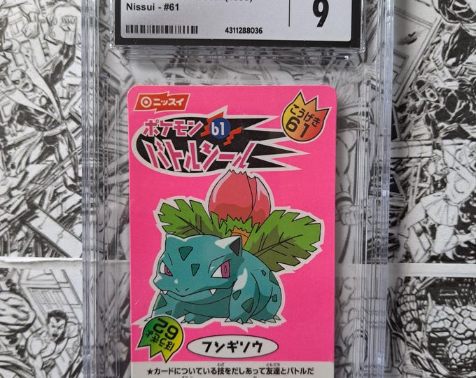 1999 Pokemon Nissui Battle Seal Ivysaur #61 CGC 9