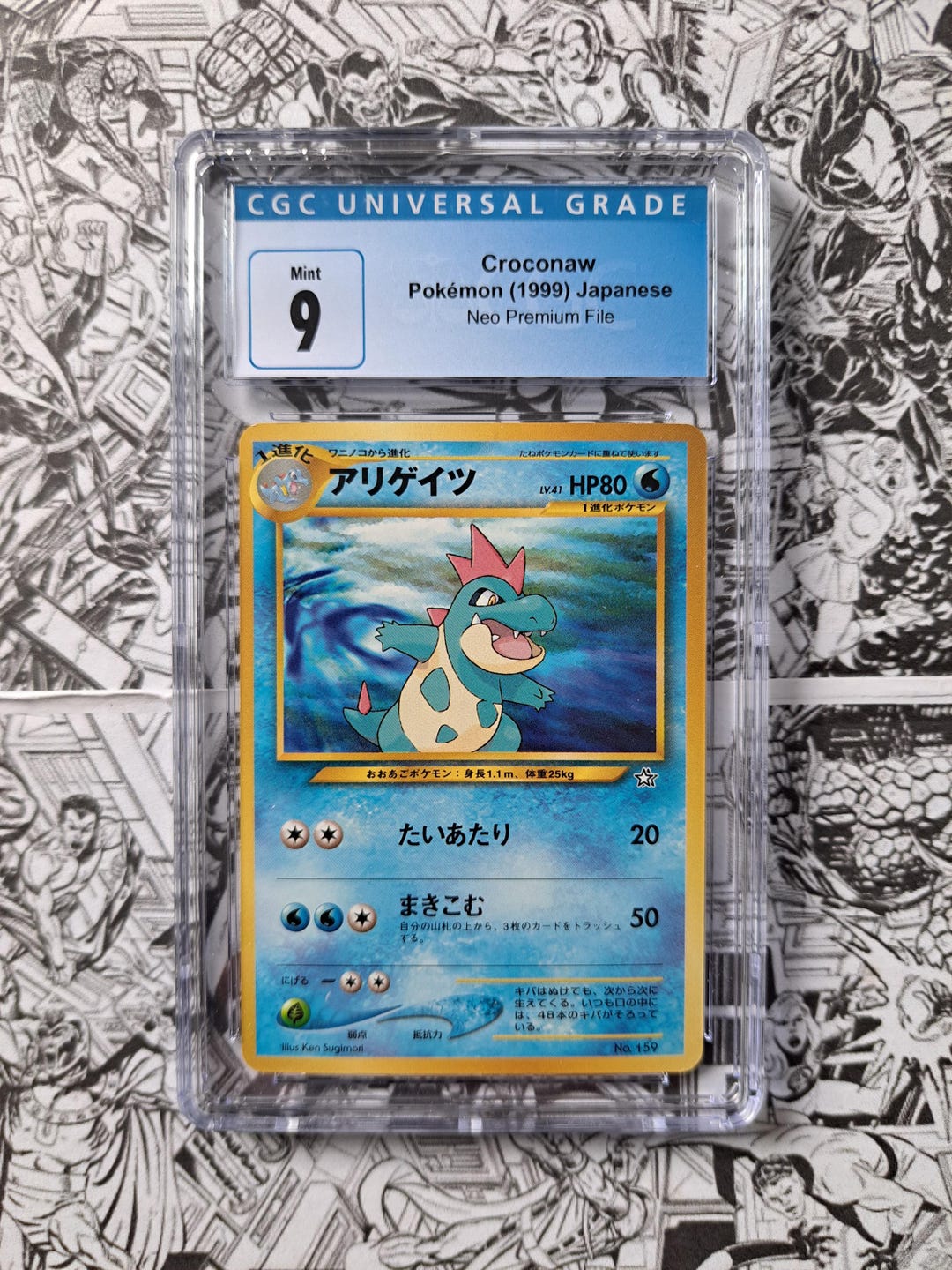 Pokemon 1999 Japanese Croconaw No. 159 Neo Premium File CGC 9 - Etsy