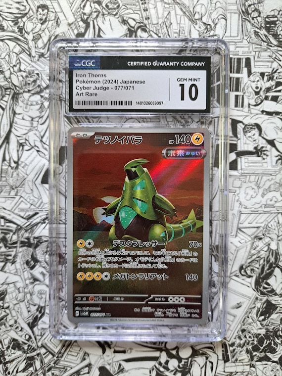 iron thorns pokemon card 077/071 Japanese Art Rare Cyber Judge CGC 10 Colorless Volt Cyclone (140 Move an Energy from this Pokémon to 1 of your Benched Pokémon.) 2025 Pokemon SV Prismatic Evolutions