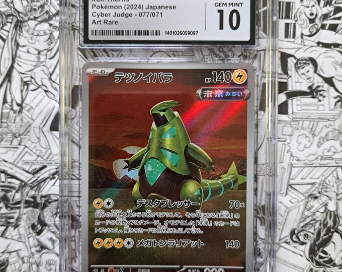 Iron Thorns 077/071 Japanese Art Rare Cyber Judge Pokemon CGC 10