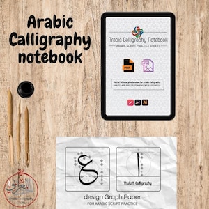 Arabic Calligraphy Practice Notebook: Beginner-Friendly Script (PDF & JPG)