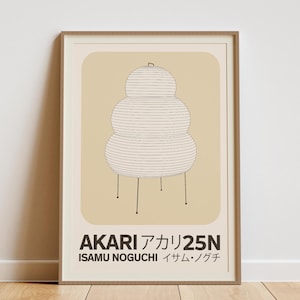 イサムノグチ - Etsy 日本
