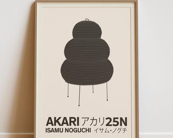 Akari 25N Lamp Print: Isamu Noguchi Light Sculpture, Japanese Modern Design