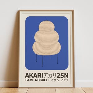 Isamu noguchi poster - Etsy 日本