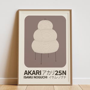 Noguchi Akari Poster - Etsy