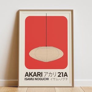 イサムノグチ - Etsy 日本