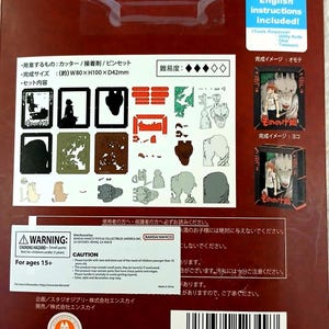 May include: Paper Theater kit featuring scenes from Princess Mononoke. Includes paper cutouts, with English instructions, and requires a utility knife, glue, and tweezers. Assembled size is approximately 3.15"W x 3.94"H x 1.65"D. For ages 15+.