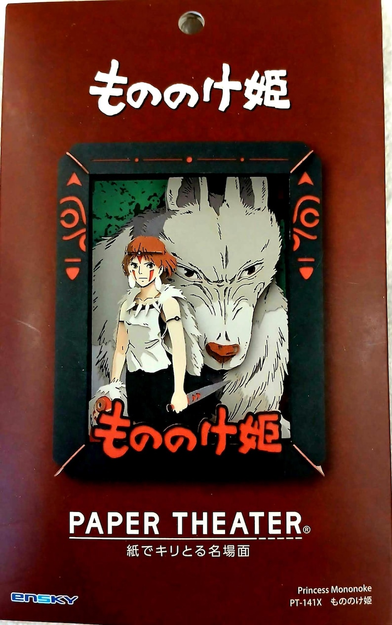 May include: A Paper Theater kit featuring a scene from Princess Mononoke. The image shows a character with a knife and a large wolf. The kit has Japanese text and the Paper Theater logo.