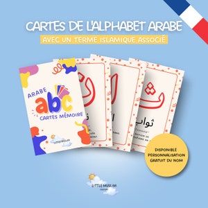 Cartões do alfabeto islâmico francês, letras árabes para crianças, cartões educativos muçulmanos, jogos muçulmanos, jogos islâmicos, cartões islâmicos