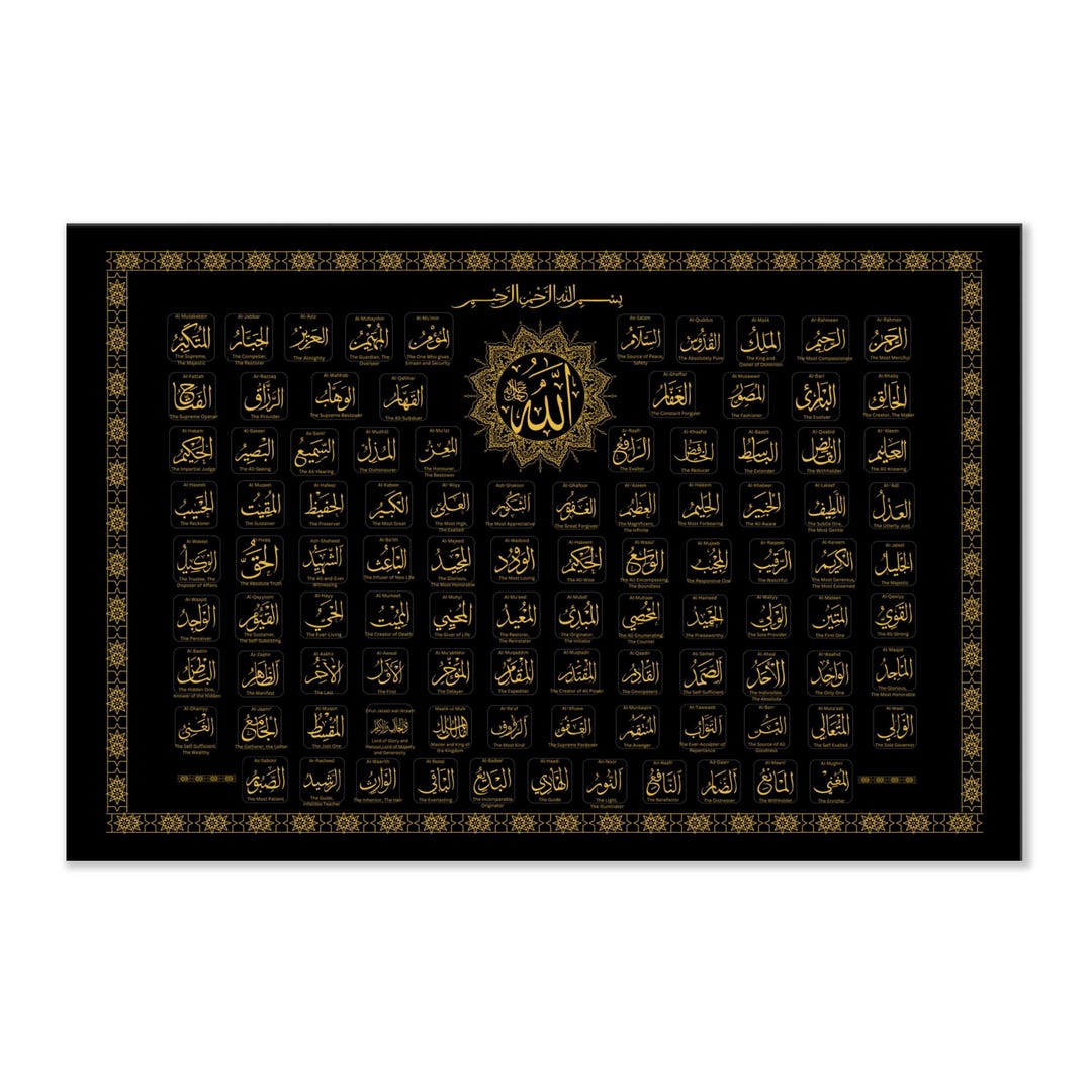 99 Names of Allah Canvas Art: Gold Arabic Calligraphy Islamic Home ...