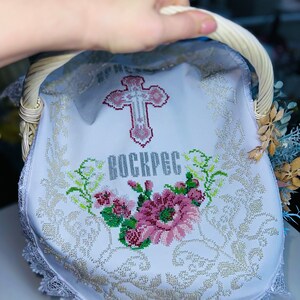 Handmade beaded Easter basket cover,Ukrainian Easter embroidered towel,Ukrainian easter souvenir,Easter rushnyk,Orthodox Easter decoration