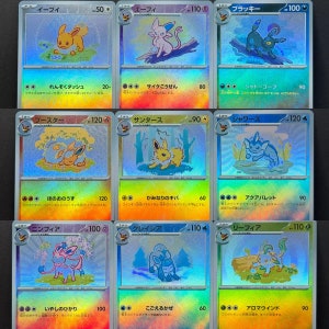 Kundenspezifische Karten - [JPN] Lot von 9 Evoliaktionskarten - Strukturiertes Holografisch