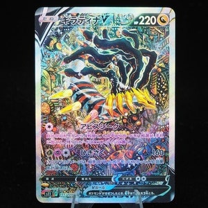 M ギラティナ Ex ポケモンカード - Etsy 日本 M ギラティナ Ex ポケモンカード - Etsy 日本