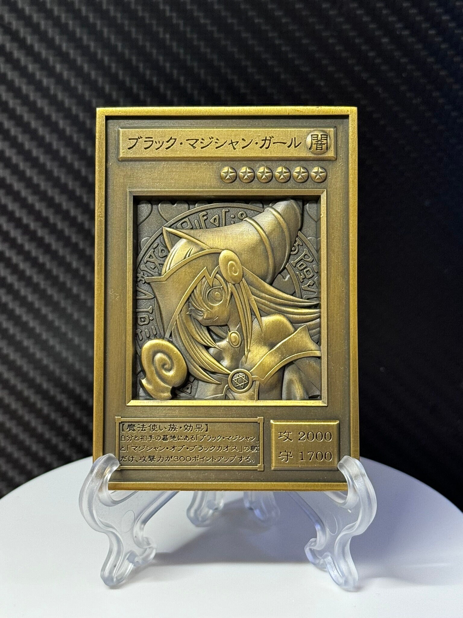 ゴーラッシュ 召喚口上 PSA8鑑定済〕 ブラックマジシャンガール