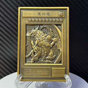 YGO Engraved Metal Plate Egyptian God "The Winged Dragon of Ra" Japanese