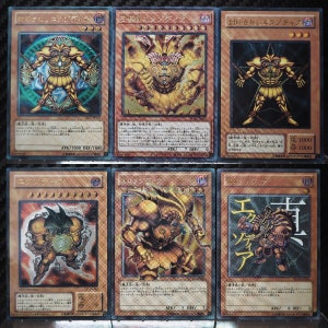 Karty proxy - YGO Lot 6 Exodia Japanese