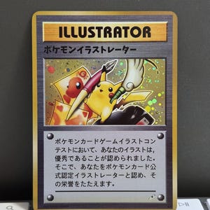 ピカチュウ　イラストレーター Pikachu illustrator card psa 10 - Etsy 日本