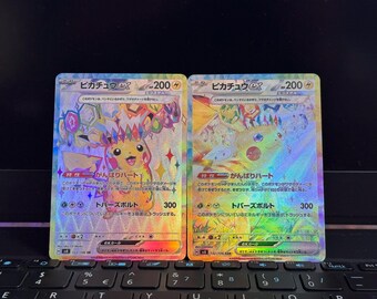 灰と赤のピカチュウ exポケモンカード - Etsy 日本