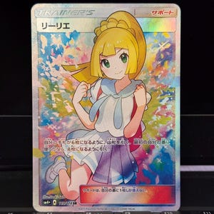Proxy Cards - Lillie SM4+ 119/114 SR - Textured Holographic Japanese