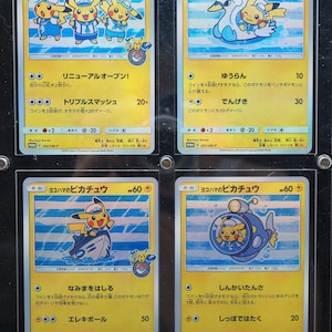 Proxy Cards - [JPN] Lot of 4 Marine Pikachu cards PROMO - Textured Holographic