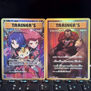 Proxykaarten: [JPN] Lot van 2 Here Comes Team Rocket! & Giovanni's Scheme-promokaarten: holografisch met textuur