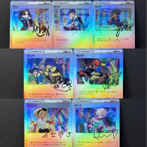 Proxy Cards - Lot of 7 Trainers Signed Promo - Textured Holographic Japanese