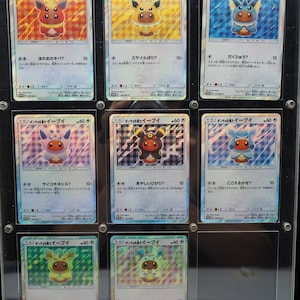 Proxy Cards - [JPN] Lot of 8 Costume Eeveelution cards PROMO - Textured Holographic