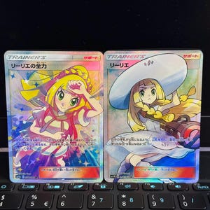 Cartões Proxy - [JPN] Lote de 2 cartões Lillie - Holográfico Texturizado