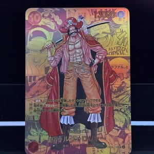 Proxy Cards - OP cards Gol D Roger Manga Version- Textured Holographic Japanese