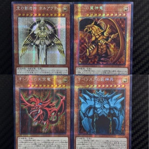 Carte proxy - YGO Dio egizio giapponese Mesh olografico