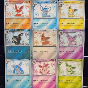 Custom Cards - [JPN] Lot of 9 Eeveelutions x Mimikyu- Textured Holographic