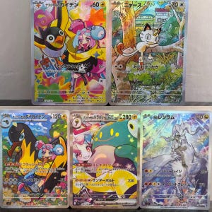 Cartas Proxy - Lote de 6 SV9 SAR AR Promo Set - Texturizado Holográfico Japonês