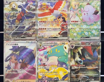 Tarjetas Proxy - [JPN] Lote de 6 SV9 SV9a - Holográficas texturizadas