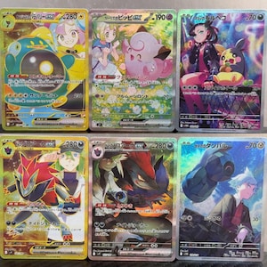 Proxykaarten - [JPN] Kavel van 6 SV9 SV0M - holografisch met textuur