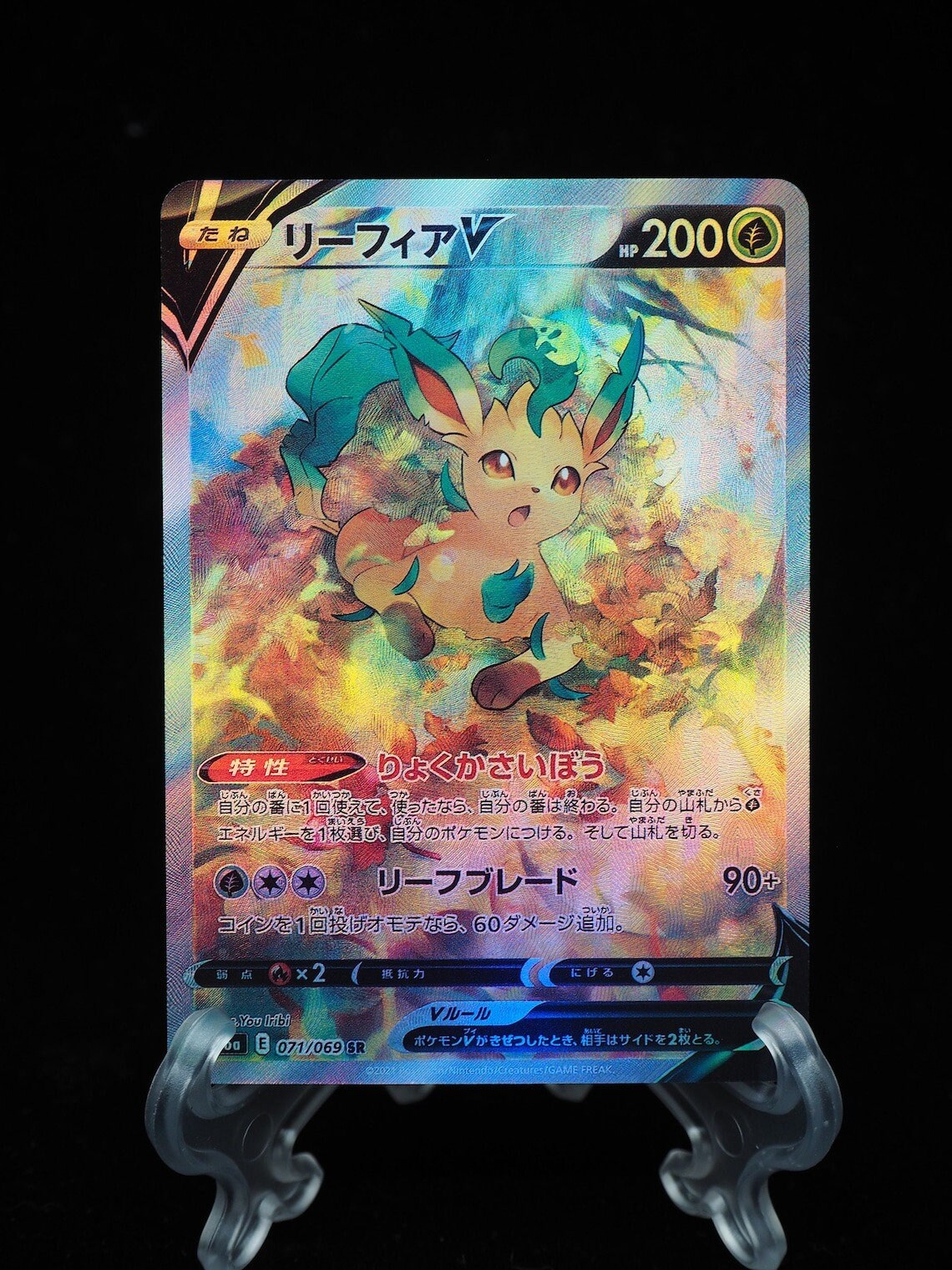 プロキシカード - イーブイ進化Vカード9枚セット - テクスチャ
