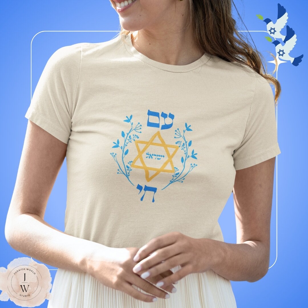 Am Yisrael Chai Shirt Tshirt Art Jewish Support Isreal Israeli Am Yisrael Chai Shirt Tshirt Art Jewish Support Isreal Israeli