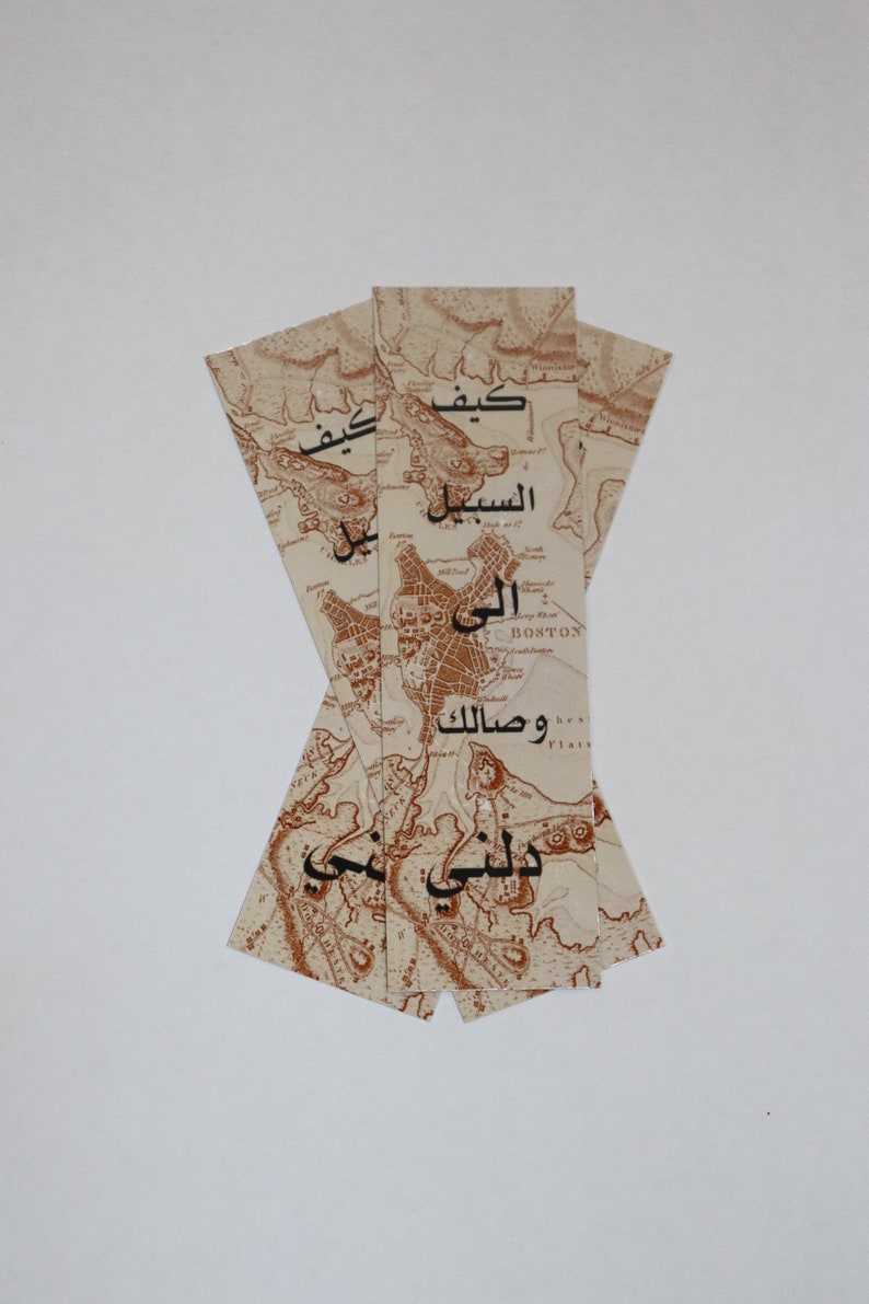 Arabic Poetic Bookmark, Arabic Love Bookmark, Poem, Song zdjęcie 2