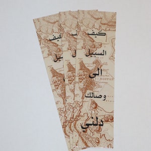 Arabic Poetic Bookmark, Arabic Love Bookmark, Poem, Song zdjęcie 1