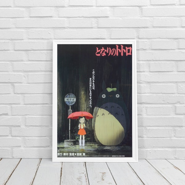 My Neighbour Totoro Movie Poster Reproduction Print Anime wall art , Unique Gift Idea