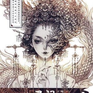 Florescence by Gu Ge Li Chinese Colouring eBook 75 Illustrations