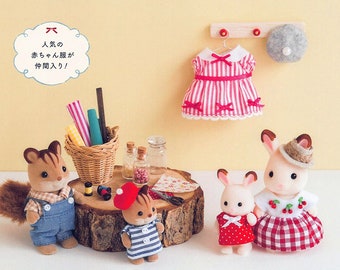 Sylvanian Family Vol. 2 – 80 Outfits and Accessories Sewing Patterns JAPANESE eBook Tiny Doll Clothes