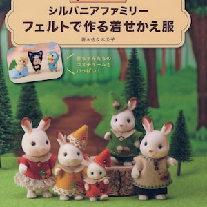 Sylvanian Families Dress-In Clothes Made Of Felt - 66 projects, outfits and accessories Sewing Patterns JAPANESE eBook Tiny Doll Clothes