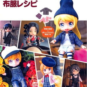 May include: A book cover with the title "はじめてのどーる 布服レシピ" (First Doll Clothing Recipe) and "るーむのつめあわせ レシピ" (Room Arrangement Recipe) in Japanese. The cover features illustrations of dolls wearing various outfits, including a denim jacket, a plaid skirt, and a black kimono.