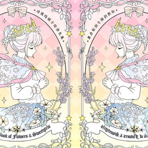 Coloring Book of Flowers & Sweetgirls by Da Da Cat - Chinese Colouring Ebook Instant Download PDF