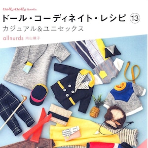 Op de afbeelding: Een boekomslag met de titel "Doll Coordinate Recipe 13" in het Japans. De omslag toont een verscheidenheid aan kleurrijke kledingstukken voor poppen, waaronder een grijze trui, een blauw-geel gestreept shirt, een geel jack en een rood-blauw jack. Het boek is uitgegeven door allnurds.