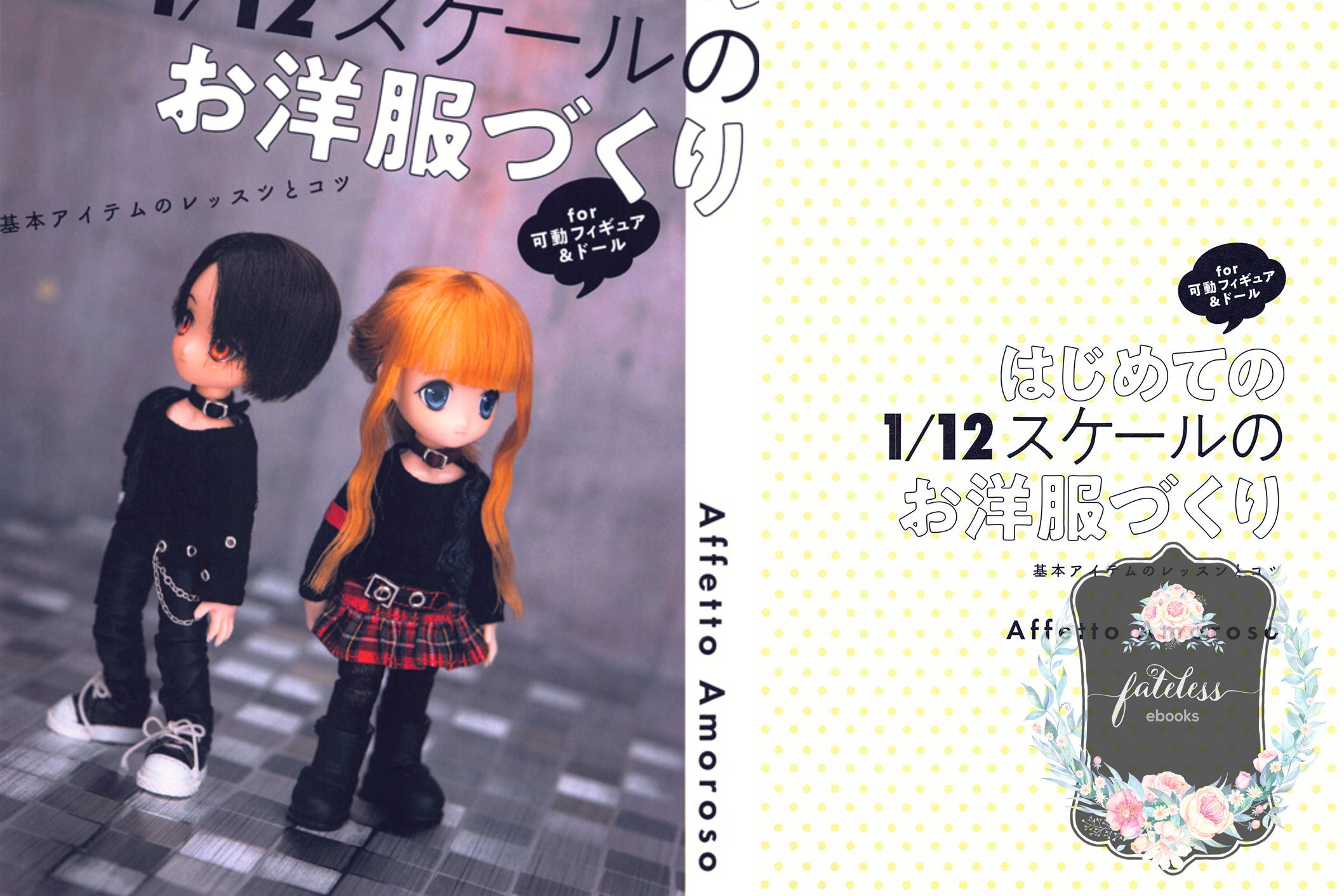 Naptime LOOKBOOK 11冊セット Naptime. | 西島隆弘プロデュースアパレルブランド