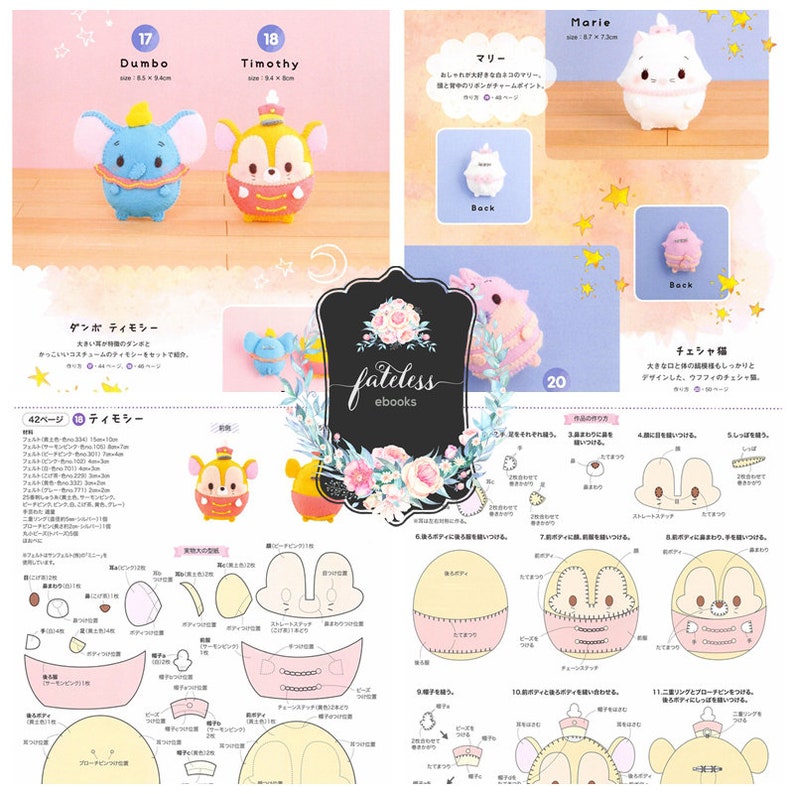 May include: A guide to making felt plushies of Disney characters, including Dumbo, Timothy, Marie, and Cheshire Cat. The guide includes detailed instructions and patterns for each character, as well as tips for sewing and finishing.