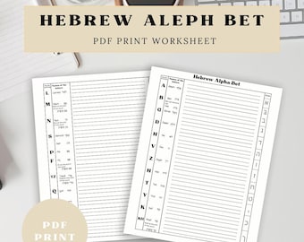 Hoja de trabajo de letras del alfabeto hebreo, letras hebreas Aleph-Bet para aprender, PDF judío imprimible, descarga instantánea, hoja de trabajo Aleph Bet,